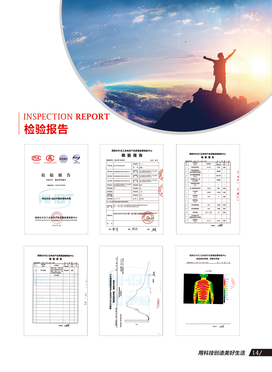 暖康画册电子版_页面_15_图像_0001.jpg